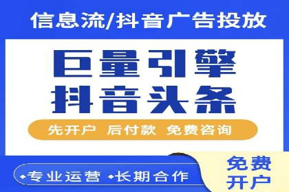 案例分析：信息流广告公司在移动时代的机遇与挑战