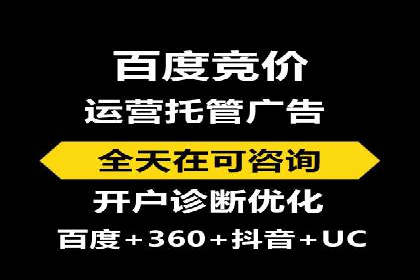 百度推广案例：如何实现关键词排名提升