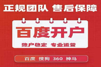 百度广告推广案例：转化率提升秘诀