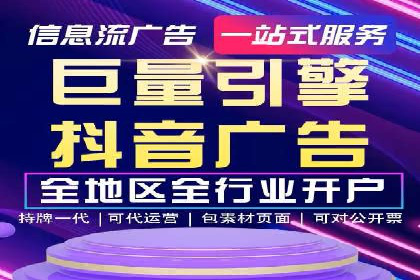 百度竞价托管案例：低成本高收益