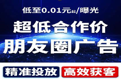 案例解析：网络推广竞价技巧